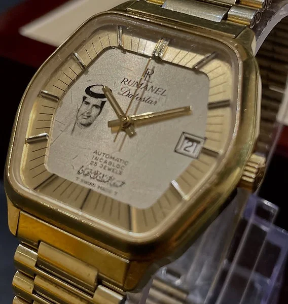 RARE Rumanell Datostar 1970s, Sheikh Hamad bin Hamdan Al Nahyan - Image 4