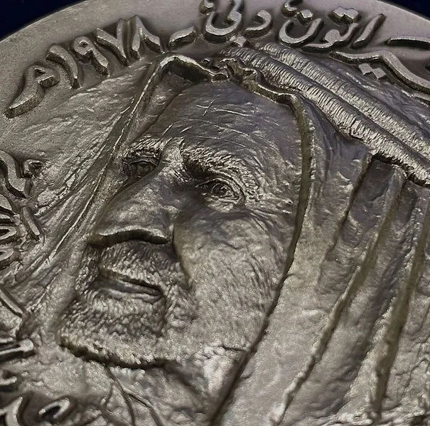 Exclusive Commemorative Coin Sheikh Rashid Bin Saeed Al Maktoum - Image 4