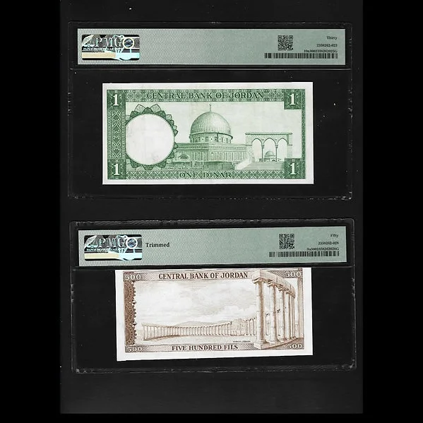 1959 A Stunning Complete Banknotes Jordan, Very Rare PMG Graded - Image 2