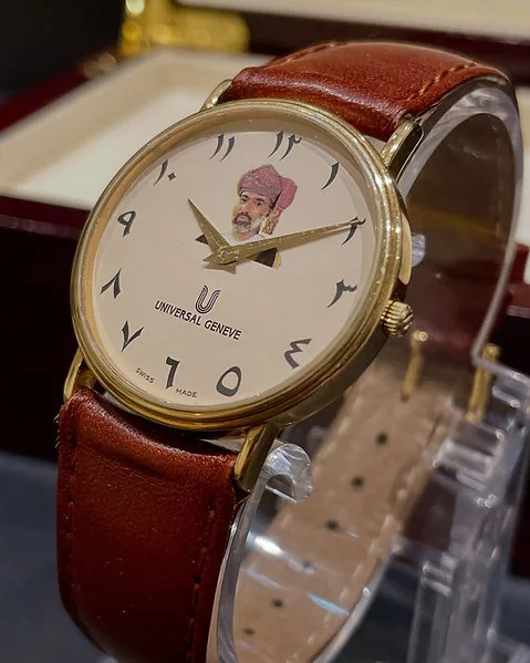 Rare 1990 Special Edition His Majesty Sultan Qaboos Oman Full Gold - Image 3