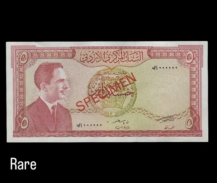 Jordan Banknote - Five Jordanian Dinar 1959 SPECIMEN