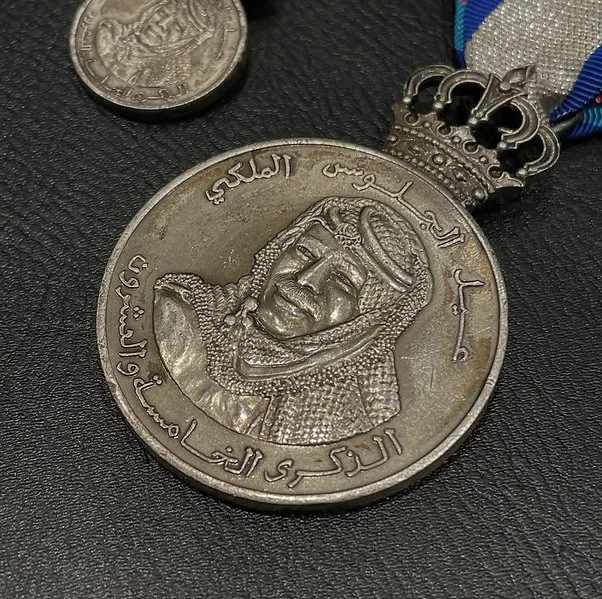 Royal Medals Set – 25th Anniversary Of His Majesty King Hussein - Image 2