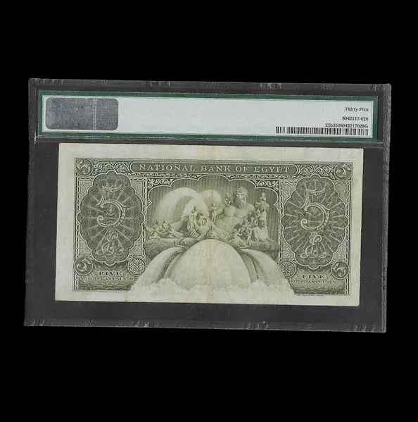 King Farouk 1951 Egypt - 5 Pounds - PMG 35 Very Nice Note - Image 2