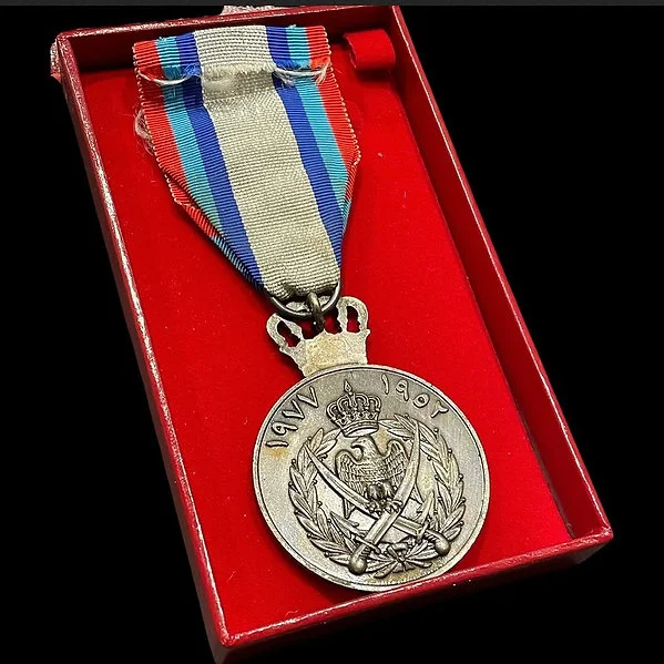 Medal - 10th Anniversary of The Royal Occasion to the Throne