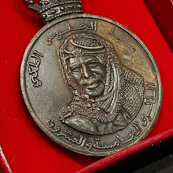 Medal - 10th Anniversary of The Royal Occasion to the Throne - Image 2