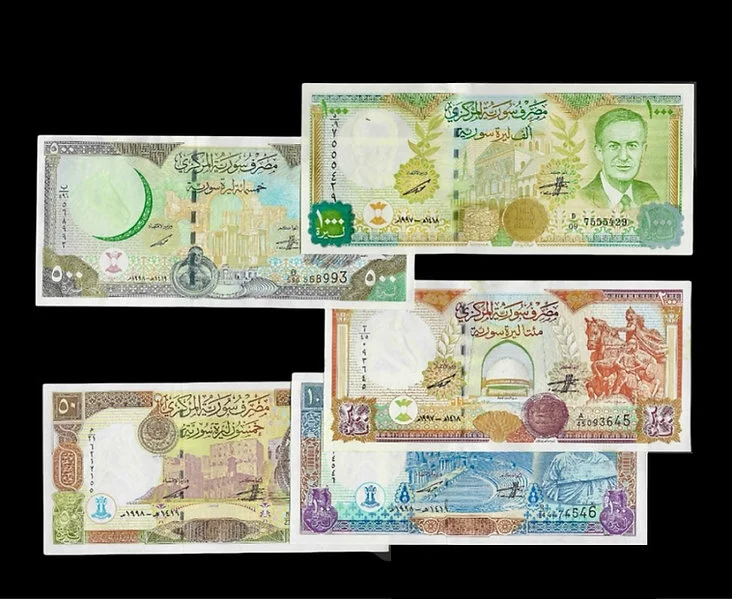 Complete Set Of Syria Republic Banknotes - 1990 1995 - UNC