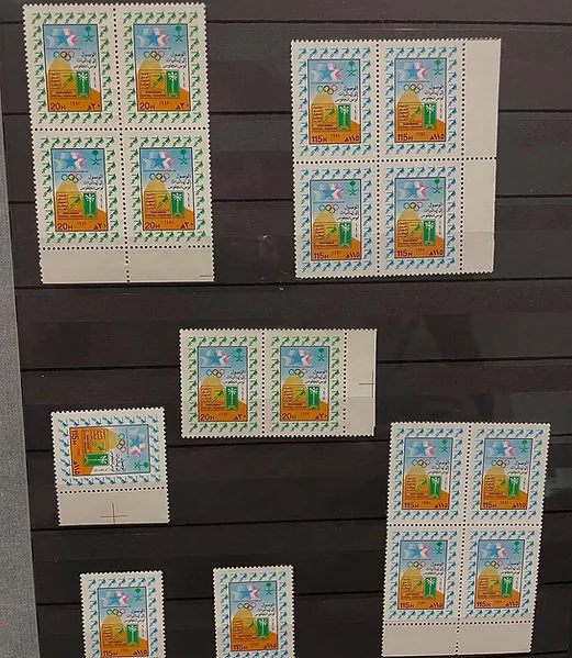 KSA Postage Stamps Album Mint Never Hinged - 1963 to 1983 - Image 2