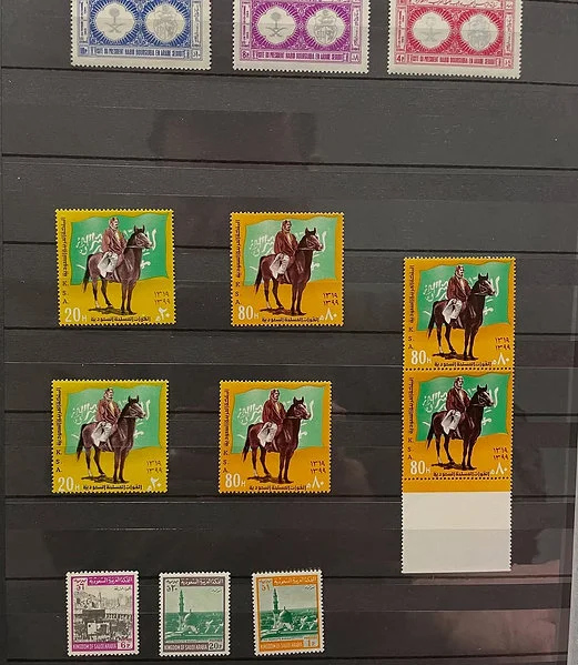 KSA Postage Stamps Album Mint Never Hinged - 1963 to 1983 - Image 6