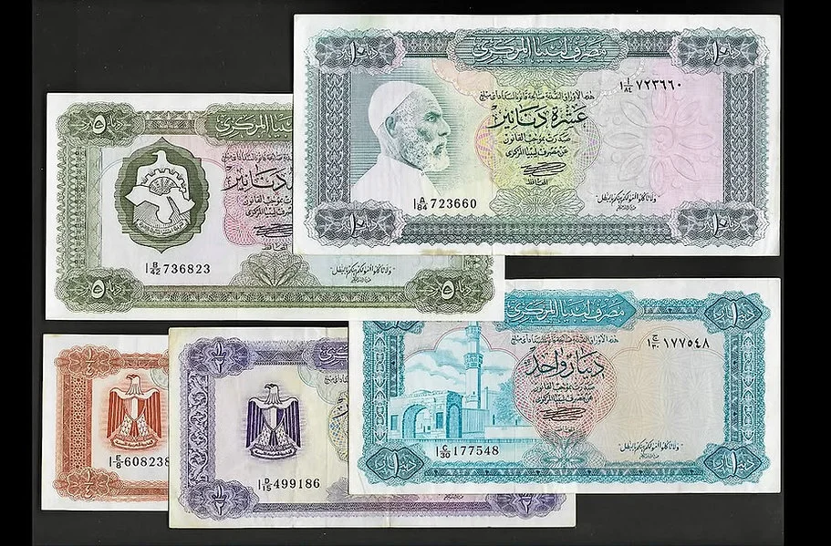 1972 Libya Complete Set Omar Al Mokhtar (1/4 - 10 Dinar)