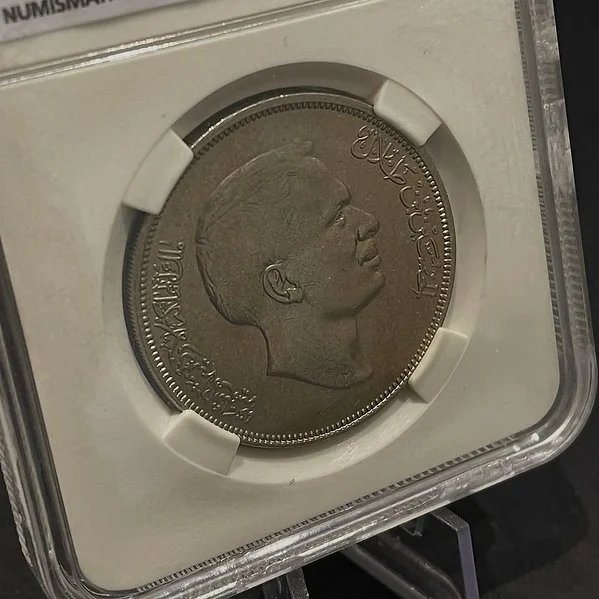 1/4 Dinar 1969 - Jordan - MS65 High Grade Coin - Officially Certified By NGC - Image 2