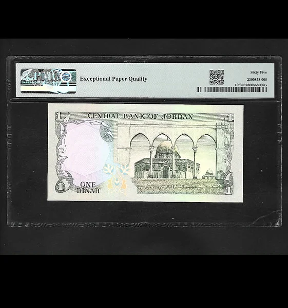 1975 One Dinar - Jordan - Kind Hussain - PMG 65 EPQ - Image 2