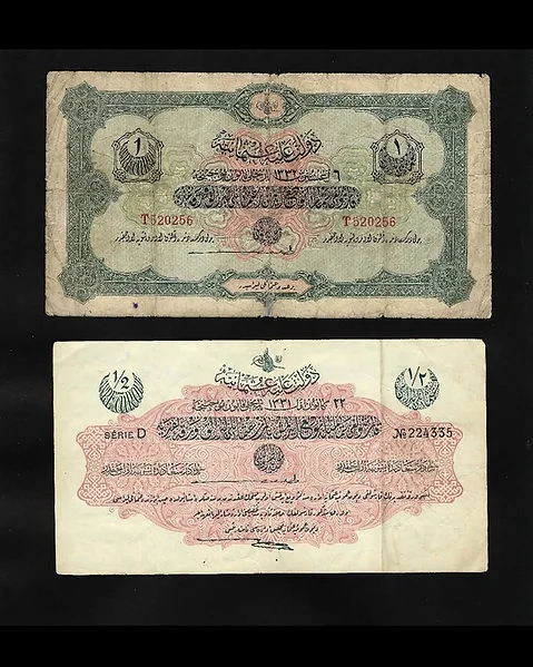 Ottoman Empire,1913 - 1914 One and Half Livre In V.Fine Condition