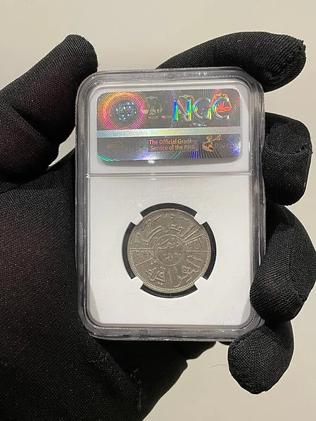1938 Iraq King Ghazi 50 Fils - NGC Certified AU 53