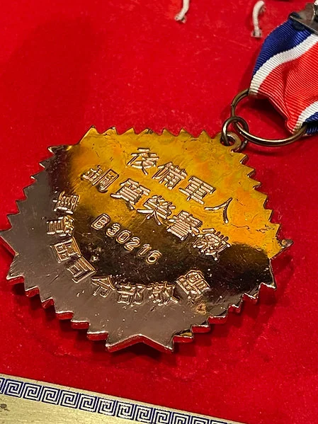 1960 Bronze Commemorative Medal - China Military Control Region - Image 2