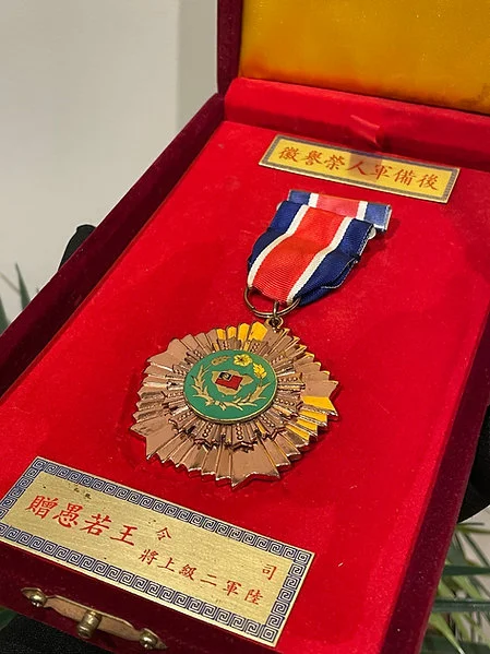 1960 Bronze Commemorative Medal - China Military Control Region - Image 4
