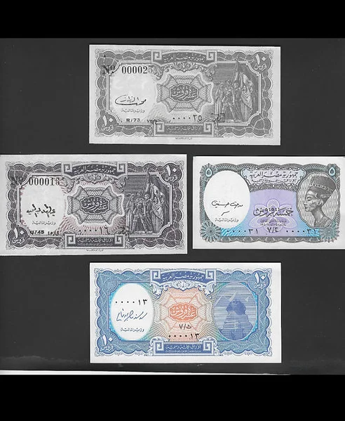 Egyptian Piasters 1995 -Unique Note Serial Numbers - UNC