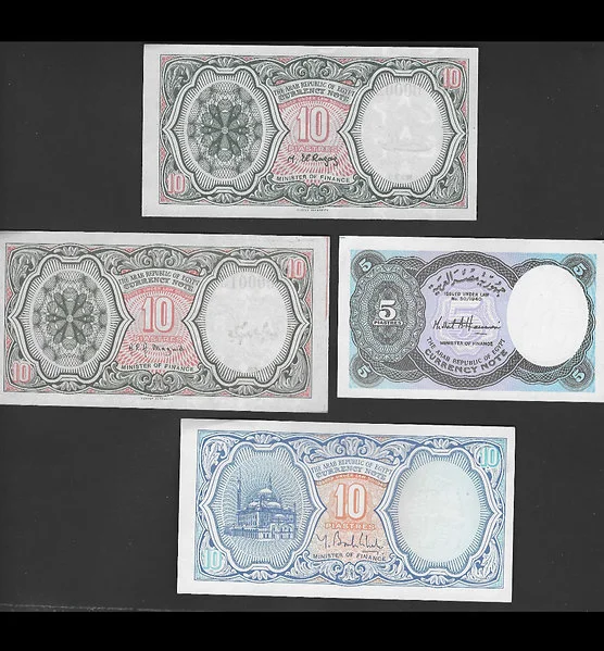 Egyptian Piasters 1995 -Unique Note Serial Numbers - UNC - Image 2