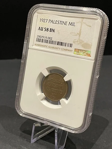 1927 Palestine 1 Mil - Bronze - NGC Certified - AU58 - Image 2