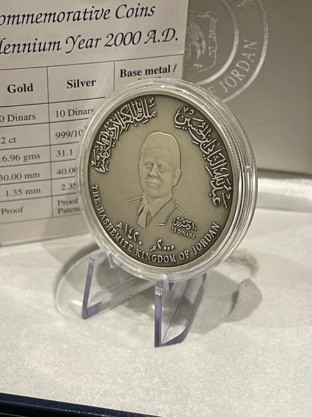 Royal UNC 9999 Fine Matte Silver, King Abdullah II The Baptism - Image 2