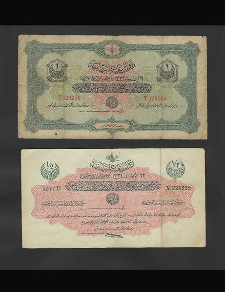 1914 Ottoman Livres 1 and 1/2 In Fine Condition