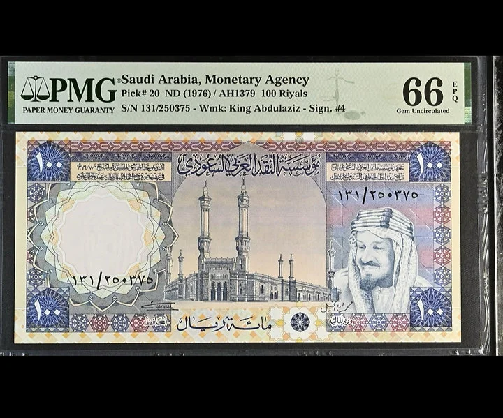 1977 KSA Complete Set 66PMG Certified Rare - Image 9
