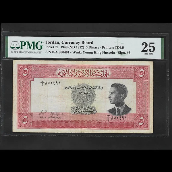 1949 5 Dinas - Jordan - ND 1952 First Issue King Hussain
