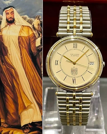 1998 Rare Official Release Van Cleef Sheikh Zayed Bin Sultan Al Nahyan