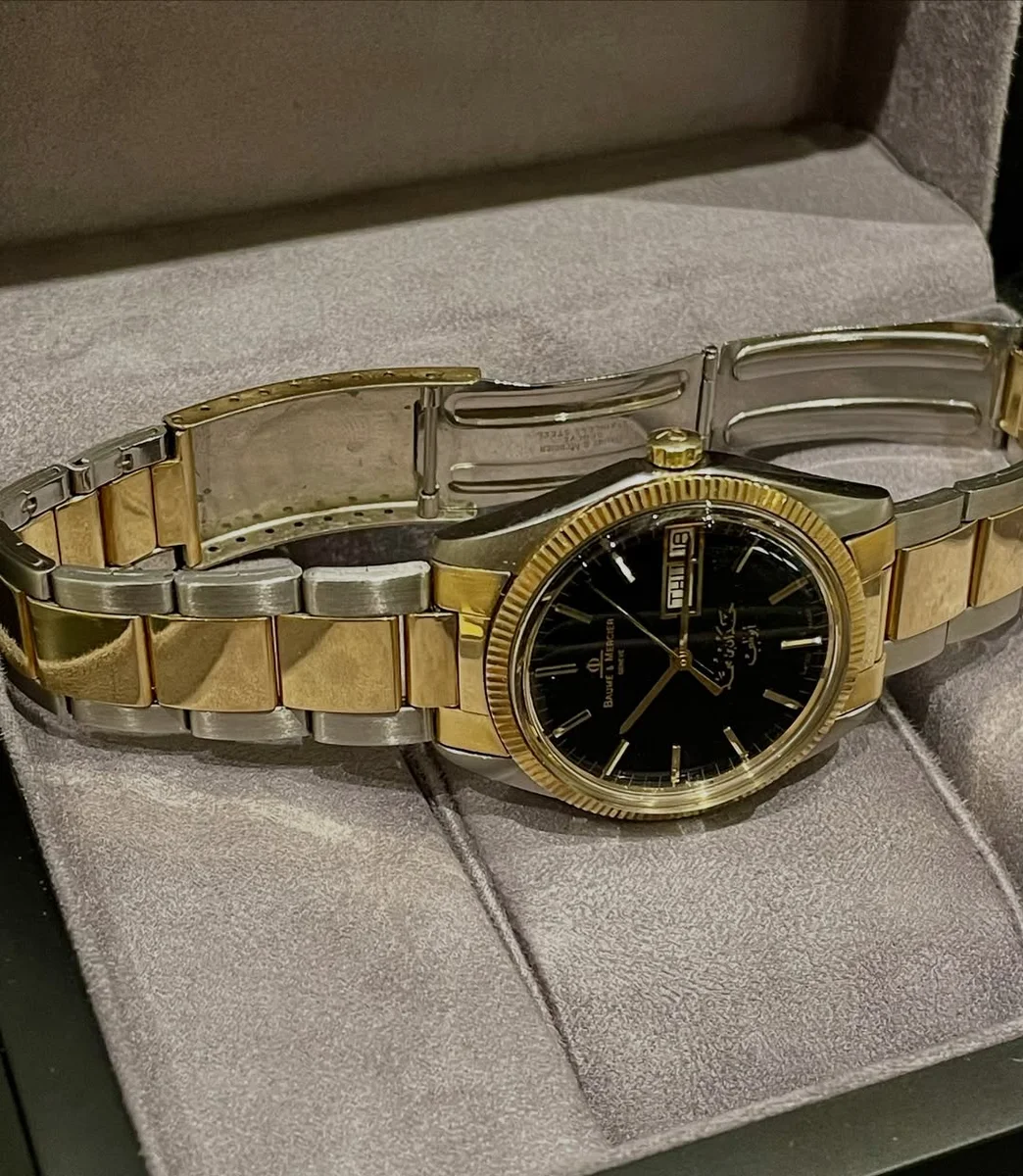 1981 Baume & Mercier Sheikh Hamdan Bin Mohammed Al Nahyan - Image 7