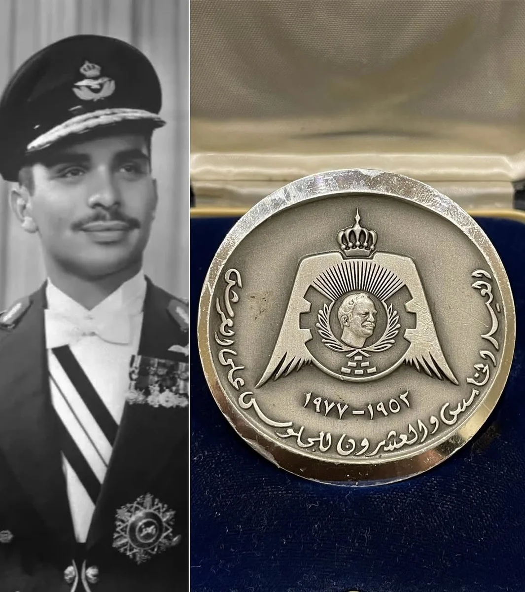 Commemorative Silver Jubilee 1977 25th Anniversary King Hussein Bin Talal