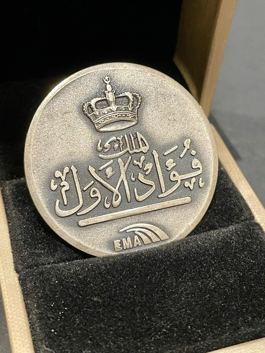 1922 Silver Commemorative Medallion Struck  King Fuad I, King Of Egypt