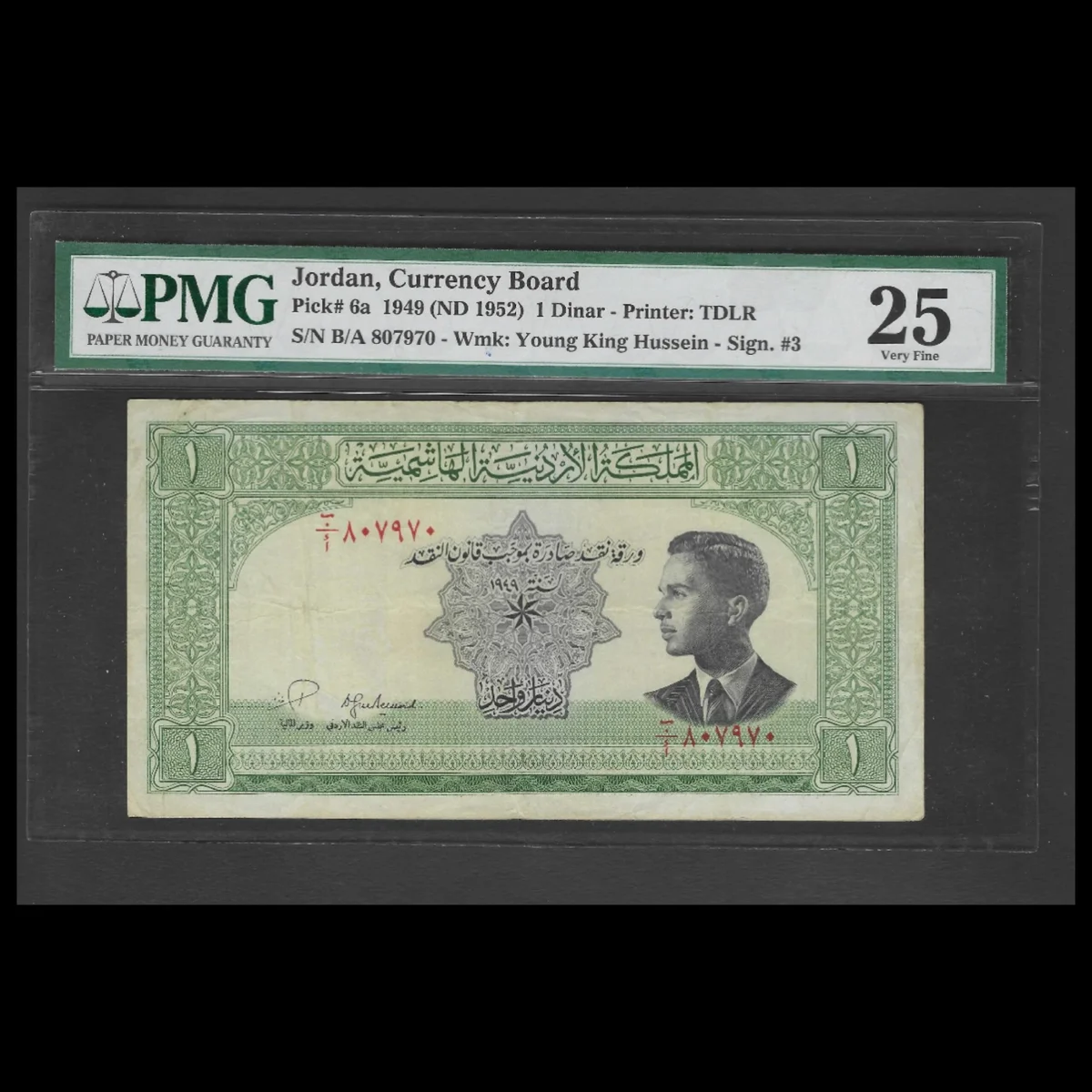 1952 Jordan Currency Board Rare PMG Graded 25 Very Fine