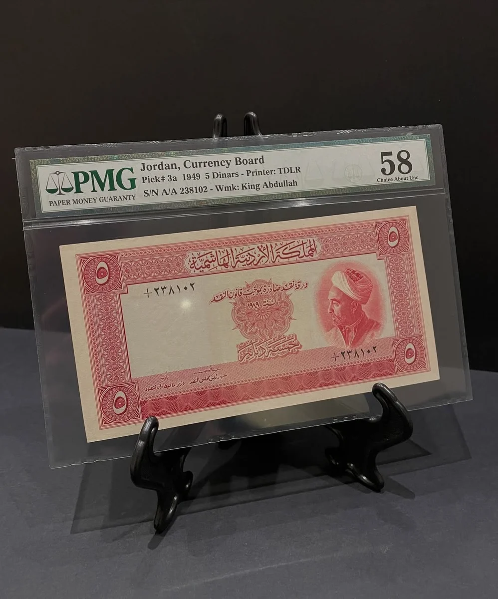 1949 Jordan - Banknote King Abdullah First - Very Rare - Image 2