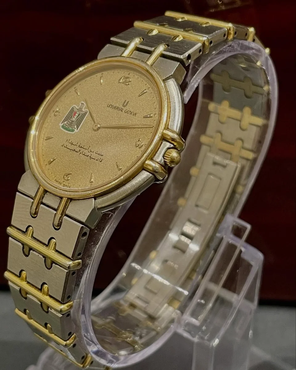 Special 1980 Edition – Qadisiyyah Of Iraq - Universal Geneva President Saddam - Image 2