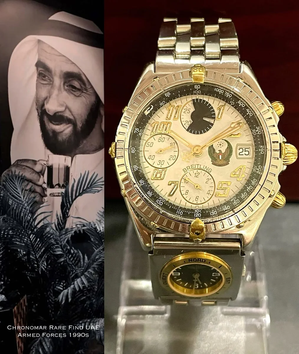 RARE Special Edition Created for the UAE Armed Forces in the 1990s