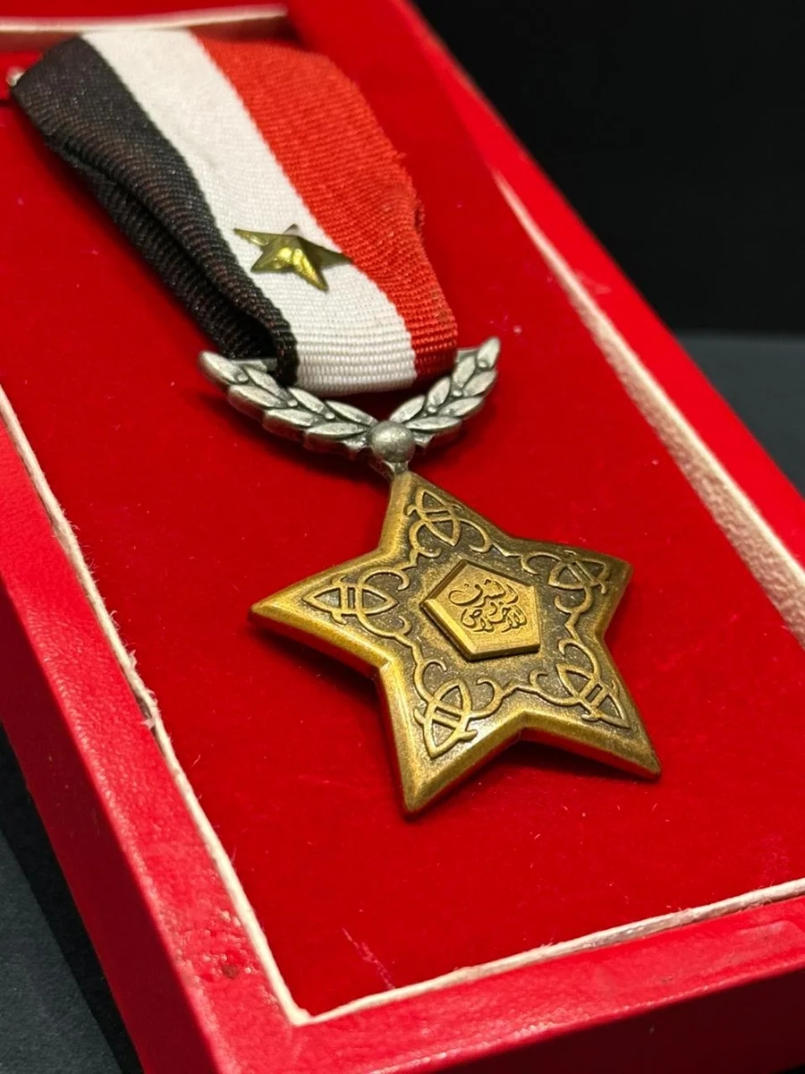 Syrian Medal - Syria Order of Devotion IV Class 20 the century