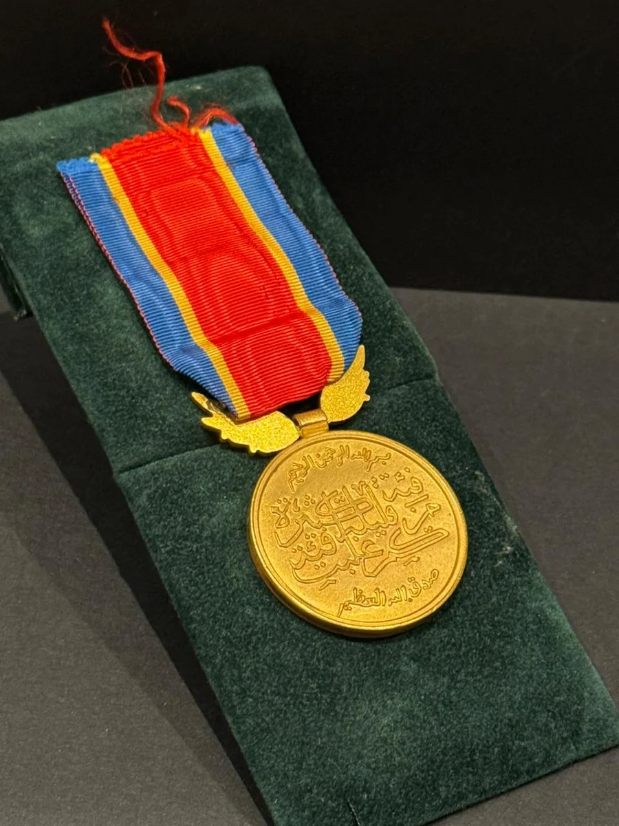 Jordan Medal for the Battle of Karama 1968 - Image 2