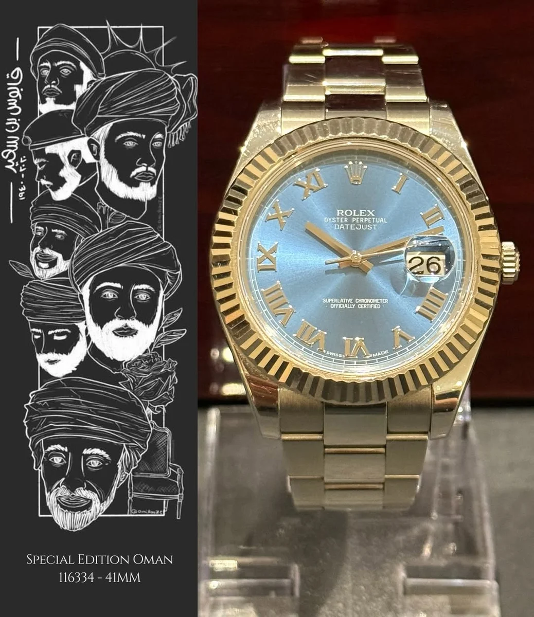RARE Rolex 116334 Special Edition Sultanate Of Oman 2010