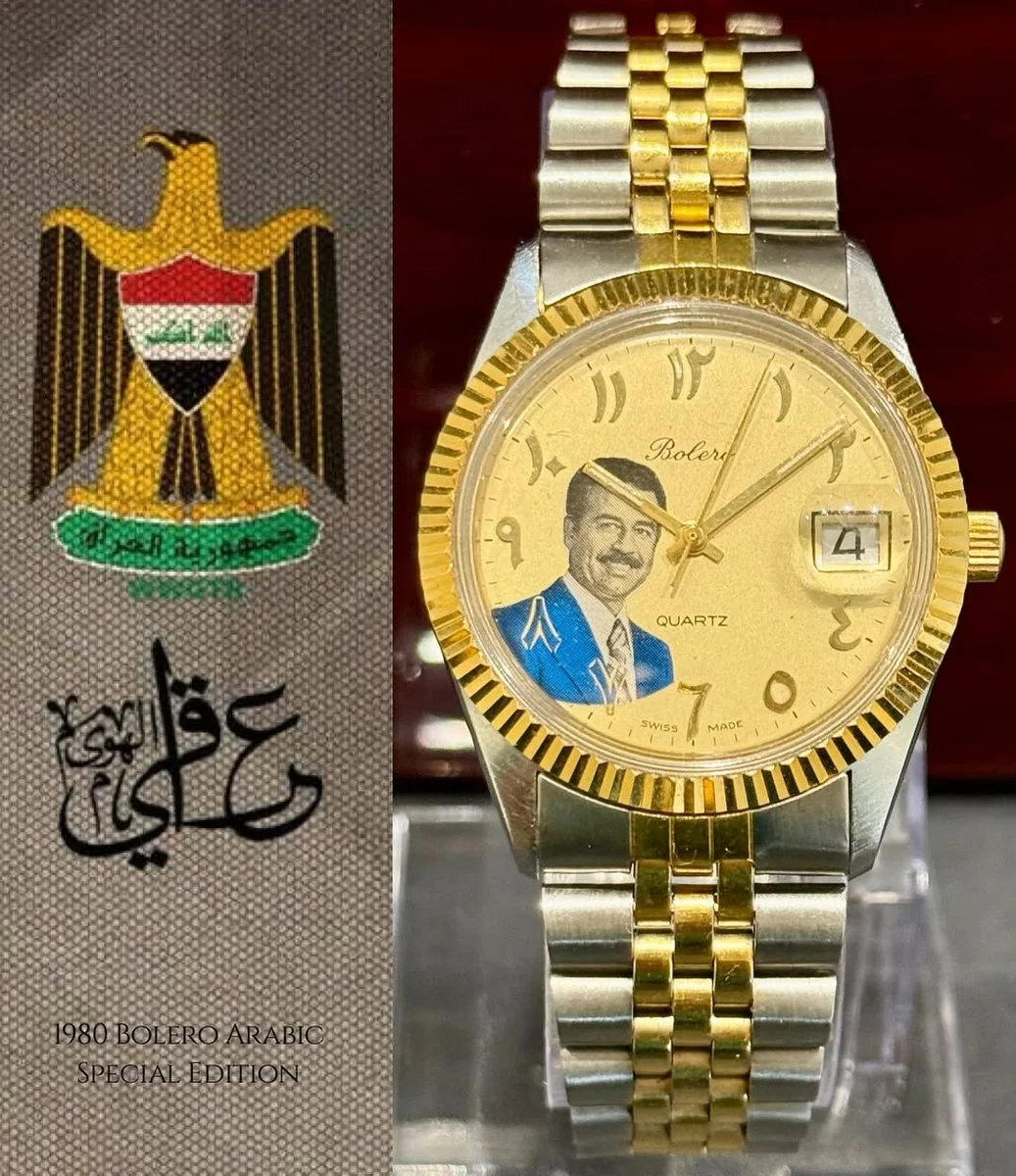 RARE 1980 Exceptional Arabic Edition Bolero President Saddam Hussein