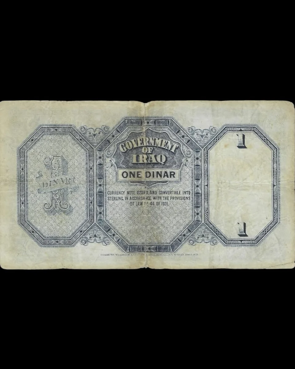 Rare One Dinar Iraq – King Faisal II - One Dinar Banknote - Image 3
