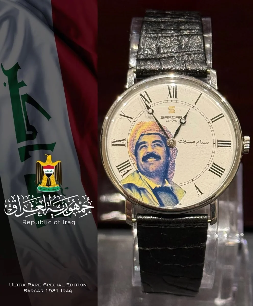 Ultra Rare Special Edition Sarcar – 1981 President Saddam Hussain