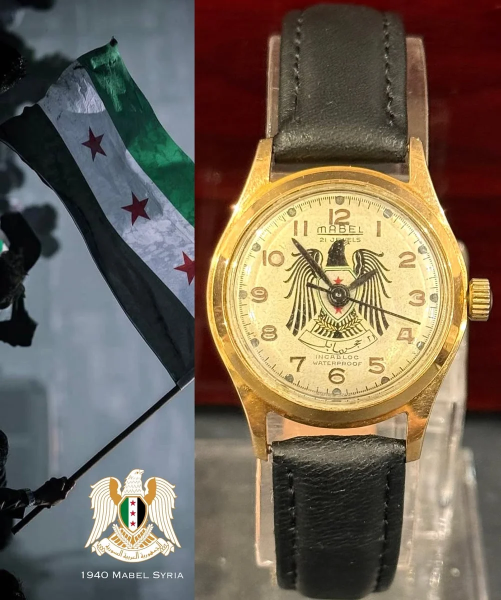 Rare Exclusive Mabel – Syria 1940 Special Edition