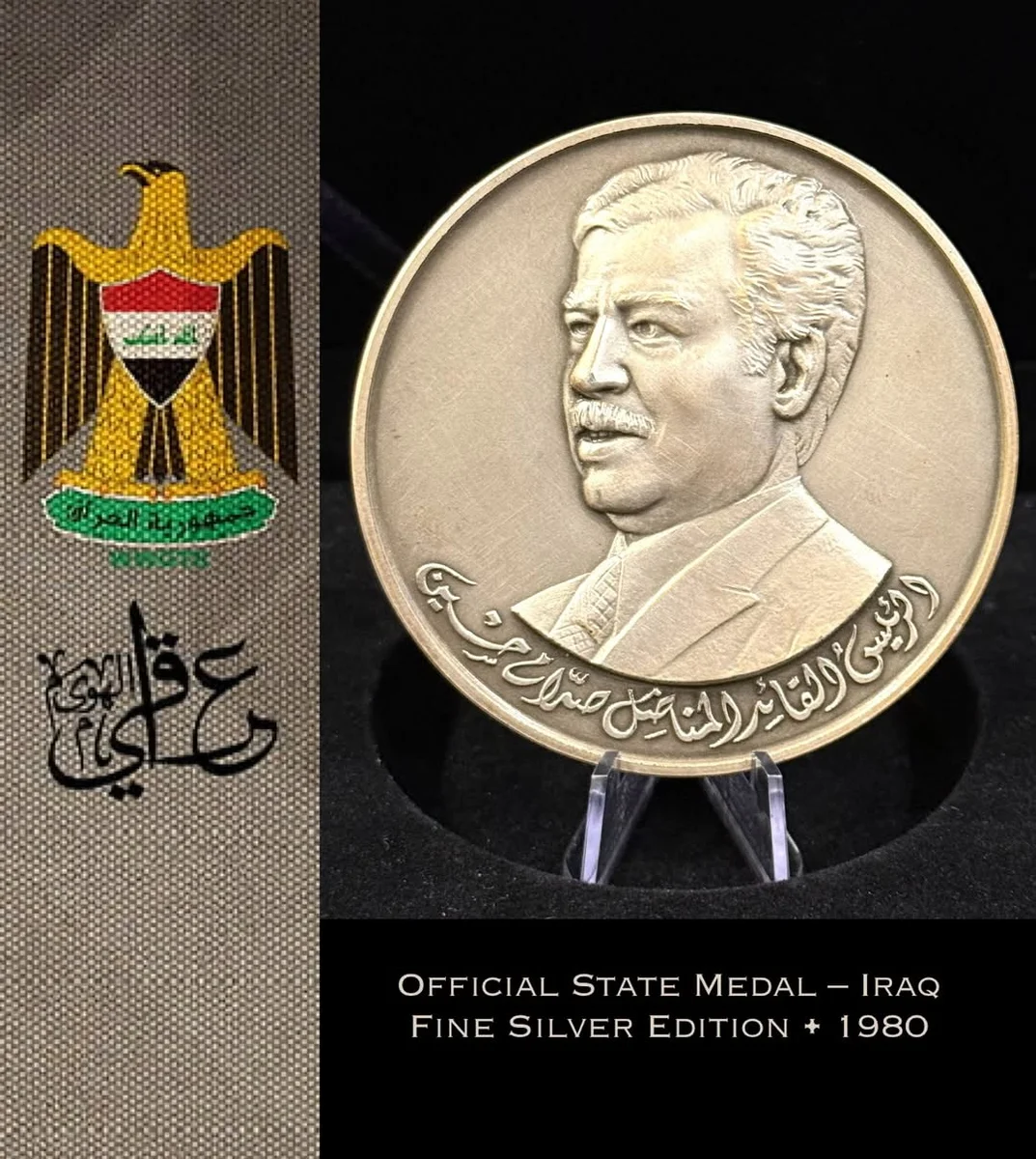 Rare Commemorative Silver Issue – 1980 Iraq President Saddam