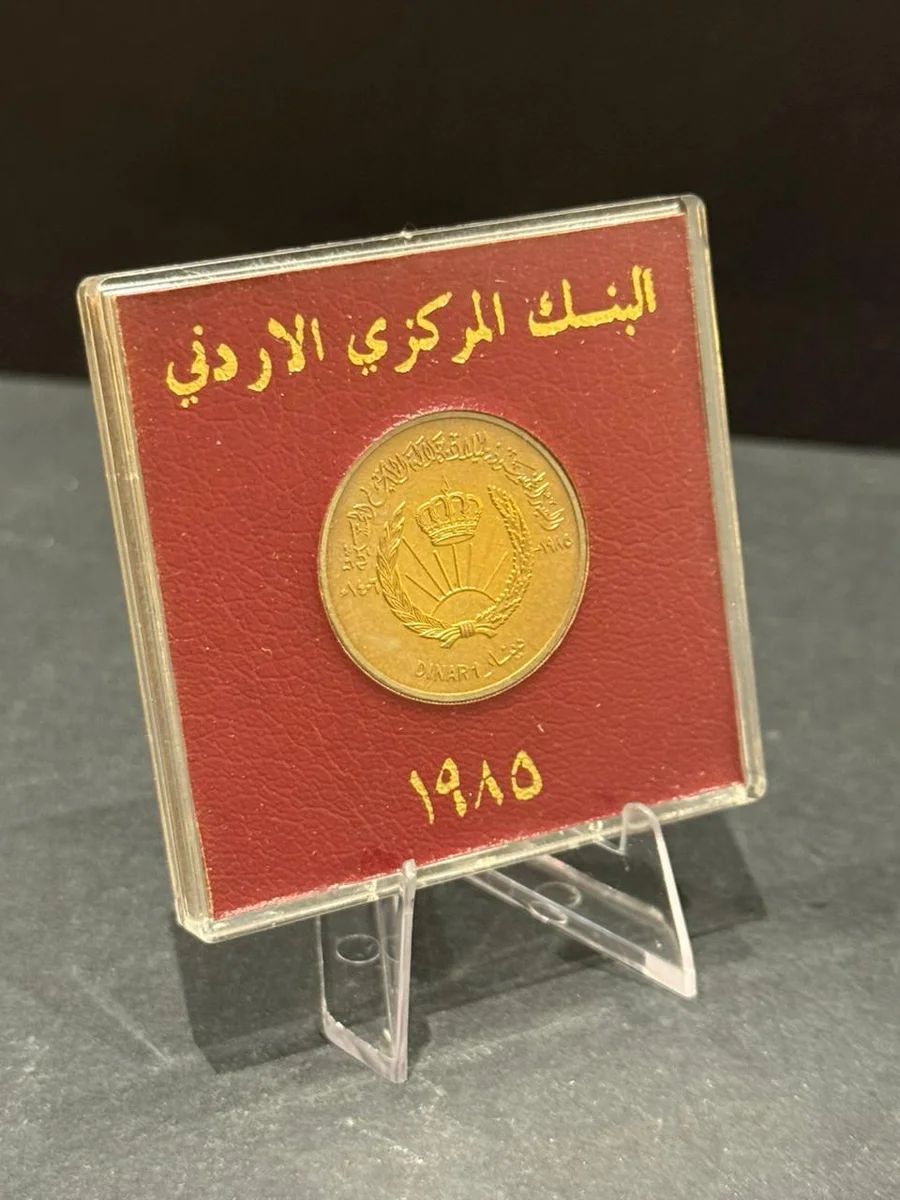 1985 One Jordanian Dinar Proof Sealed Bronze - Image 2