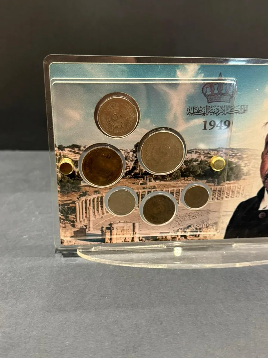 Rare 1949 Complete Set Coins Jordan King Abdullah First - Image 4
