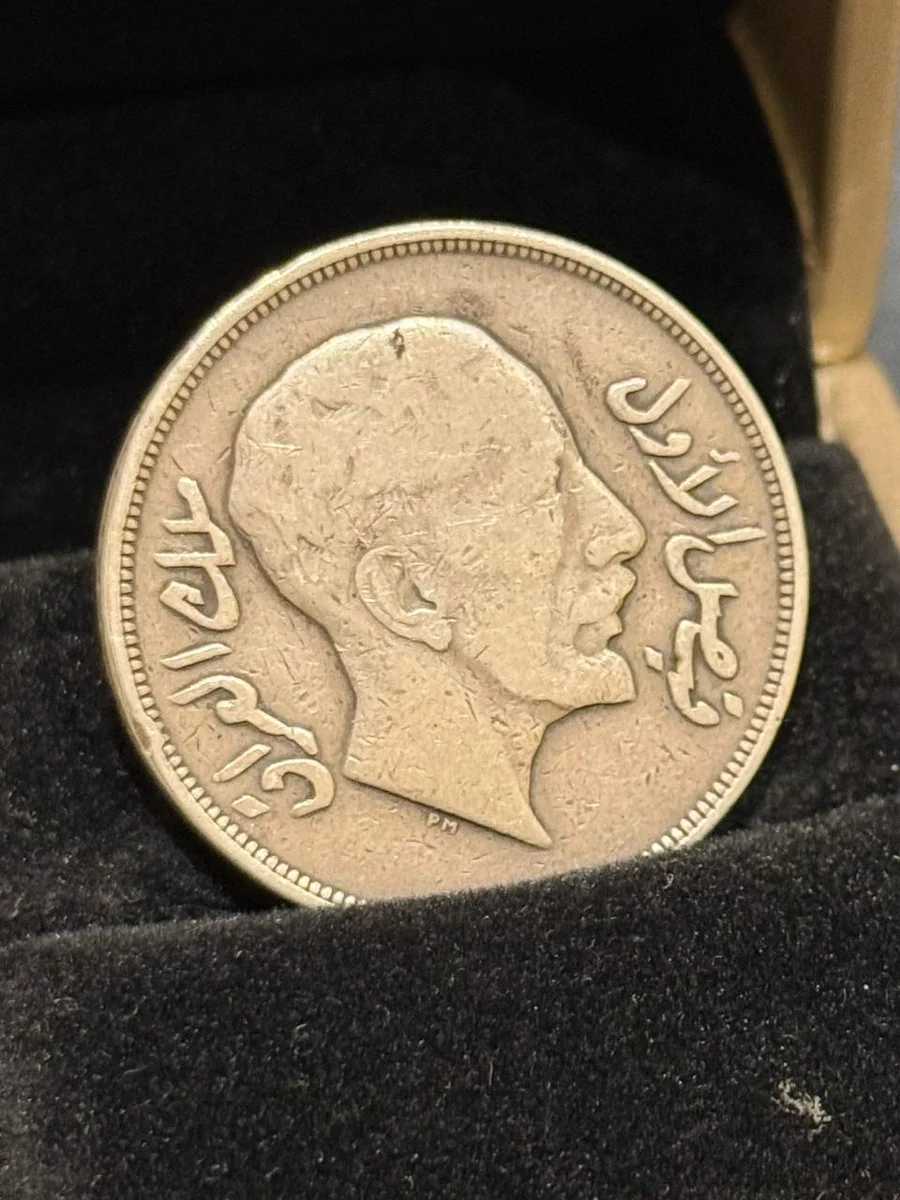 Rare 1932 One Riyal King Faisal Iraq Fine Silver