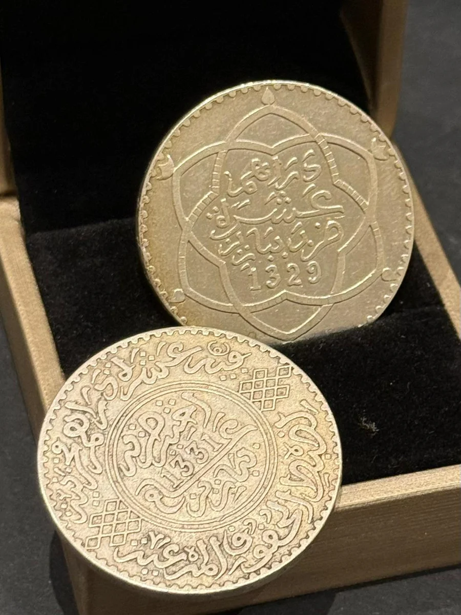 Very Rare 10 Dirham - Riyal Morocco Fine Silver 1329H 1331H