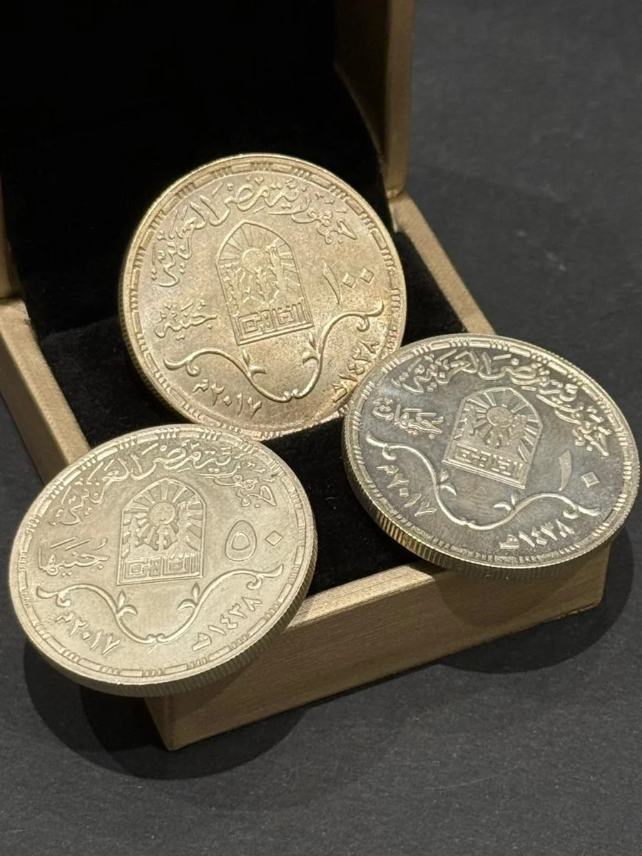 Rare (10-50-100 Pound) Egypt Fine Silver Al Kidwai 100 Years Commemorative