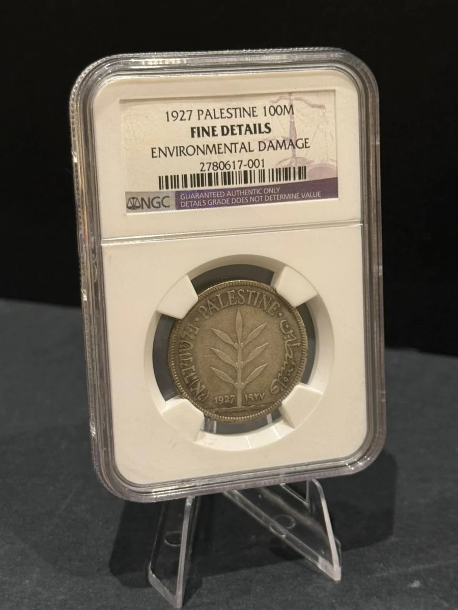 Rare Fine Silver 100Ml Palestine Authenticated