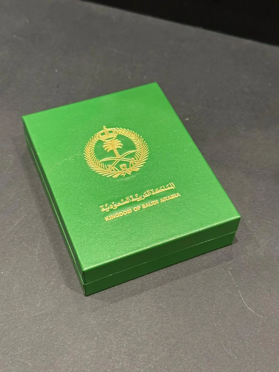 General Service Saudi Medal Set UNC - 1995 - Image 3