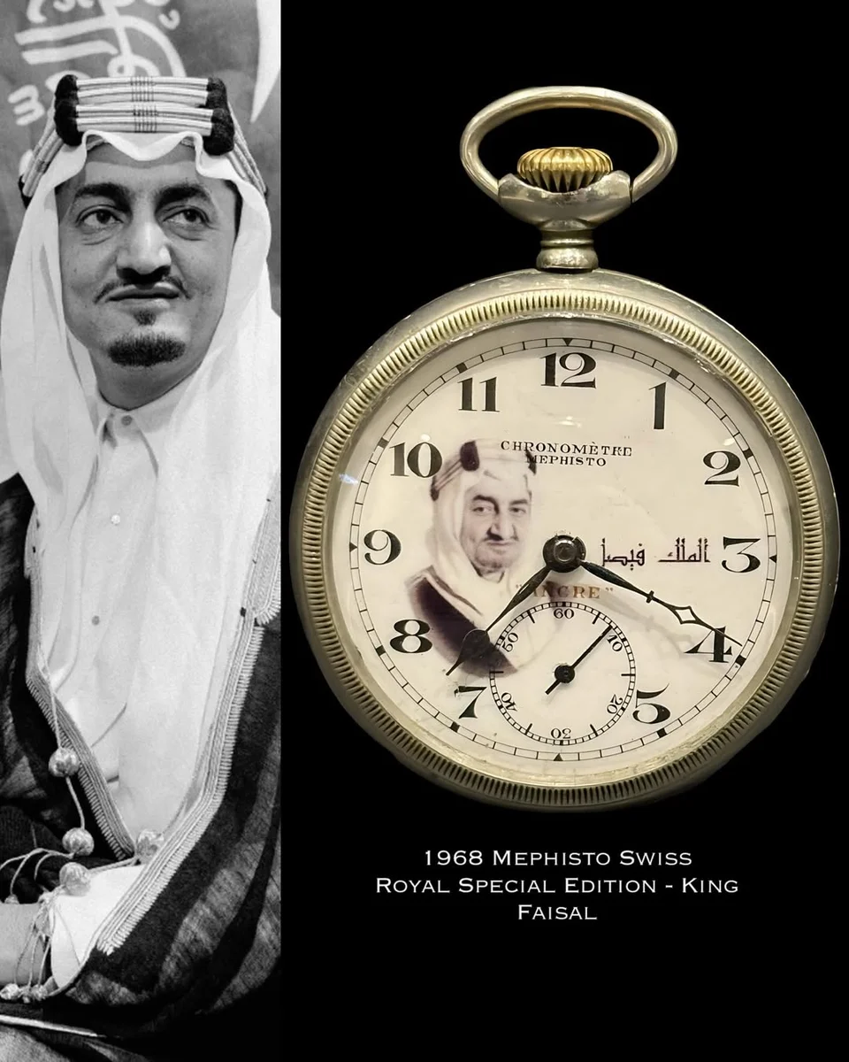 Ultra Rare Royal Special Edition – Saudi Arabia 1968 King Faisal bin Abdulaziz Al Saud